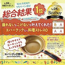 エバークック フライパン 22cm オール熱源対応(IH対応) レッド 選べるシリーズ 取っ手の取れる 着脱式 ドウシシャ_画像9