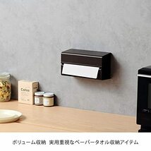 ideaco(イデアコ) どんな壁にも貼れる 徳用サイズ ペーパータオルホルダー ブラウン WALL PT2 (ウォールピーティーツー)_画像2