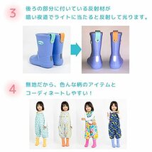 小川(Ogawa) キッズレインブーツ 子供 KIDS 男の子 女の子 男女兼用 17cm kukkahippo クッカヒッポ 無地 長靴_画像6