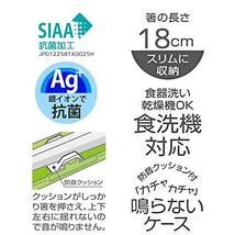 スケーター 箸 箸箱 セット 18cm 銀イオン Ag+ 抗菌 ねこっと カラフル 日本製 ABC3AG_画像4