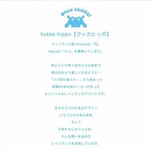 小川(Ogawa) kukkahippo 左右が分かりやすいキッズ長靴 18cm ピンク 無地 かかと部分に反射テープ付き 左右色違いのタグ 左_画像9