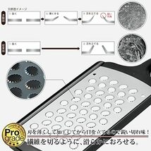 下村工業 日本製 プログレード スピードおろし容器ザル付き 食洗機 対応 PG-634 シルバー/ブラック/イエロー_画像3