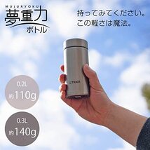 タイガー魔法瓶 水筒 200ml スクリュー マグボトル ステンレスボトル 真空断熱ボトル 保温保冷 在宅 タンブラー利用可 ローズピンク MM_画像7