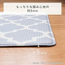 オカ(OKA) ササっと拭けるマット キッチンマット 約45cm×120cm アイボリー(フィオレ) (拭ける PVC 塩化ビニル)_画像3