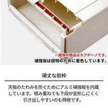 天馬 衣装ケース フィッツユニットケース 押入れ用 カプチーノ 幅39×奥行74×高さ30cm L3930 UNIT-L3930_画像5