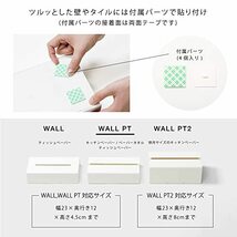 ideaco(イデアコ) どんな壁にも貼れる ペーパー タオル / ティッシュ ホルダー アッシュグレー WALL PT (ウォールピーティー)_画像5