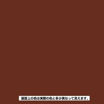 カンペハピオ 塗料 油性 つやあり・つやけし(ラッカー系) ブラウン 420ML 日本製 油性シリコンラッカー 00587644052300_画像2