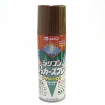 カンペハピオ 塗料 油性 つやあり・つやけし(ラッカー系) ブラウン 420ML 日本製 油性シリコンラッカー 00587644052300_画像1