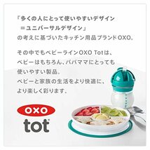 OXO Tot オクソートット くっつく ランチプレート ピンク FDOX61121300 1個 (x 1)_画像8