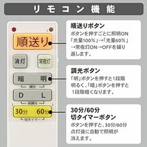 オーム電機 シーリングライトリモコン 蛍光灯シーリングライト専用照明リモコン 国内13メーカー対応 調光機能対応 OCR-FLCR4 08-31_画像5