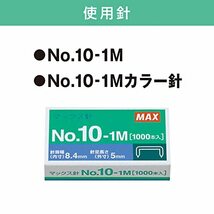 マックス MAX ホチキス ホッチキス タテヨコ ホッチくる 15枚とじ ピンク HD-10V/P_画像6