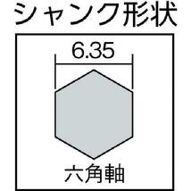 アネックス(ANEX) 下穴錐 ハイス鋼 カラー仕様 3.5mm 3本組 ACK3-035_画像2