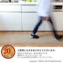オカ (OKA) 優踏生 洗いやすいキッチンマット ブラウン 約45cm×90cm (洗える 台所マット ロング おしゃれ 日本製 ずれない す_画像3