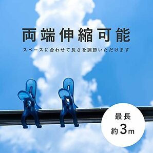 パール金属 物干し竿 ステンレス 2.1~3.0m 伸縮 竿 2本セット 屋外 室内 N-7859の画像3