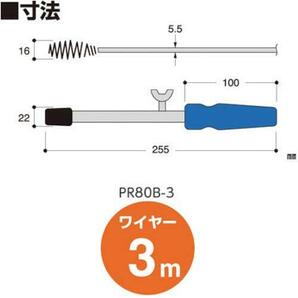 SANEI パイプクリーナー 長さ3ｍ 排水管のつまり解消・掃除に 折れにくい2重巻構造 PR80B-3 シルバー 3メートルの画像3