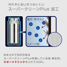 【WEB限定】タイガー 水筒 350ml 氷止め付き スクリュー マグボトル ステンレスボトル 真空断熱ボトル 保温保冷 在宅 タンブラー利用可_画像4