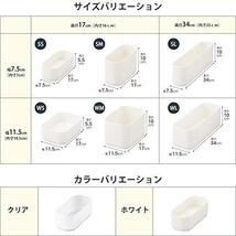 サンカ 収納ケース インケース WL サイズ ホワイト 色 (幅11.5×奥行34×高さ10cm) ナチュラ NIK-WLWH 日本製_画像4