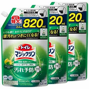 【まとめ買い】トイレマジックリン消臭洗浄 ツヤツヤコートプラス シトラスミントの香り スパウトパウチ 820ml×3個