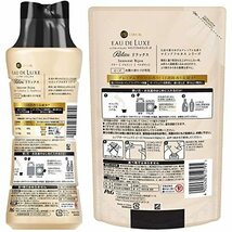 【まとめ買い】 レノア オードリュクス 香り付け専用ビーズ パルファムシリーズ イノセントビジュ 本体 520ml + 詰め替え 455mL_画像2