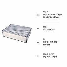 アストロ 収納ケース 敷布団用 シングルサイズ ホワイト×ネイビー 麻の葉柄 約W98×D70×H25cm 不織布 収納袋 透明窓付き 880-_画像8