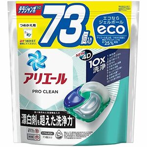 [大容量] アリエール プロクリーン ジェルボール 4D 洗濯洗剤 クリーンフレッシュ 詰め替え 73個