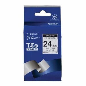  Brother industry TZe tape laminate tape ( transparent ground / black character ) 24mm TZe-151