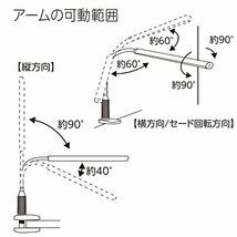 LEDデスクランプ クランプタイプ ホワイト LTC-LS24-W 06-3709 OHM オーム電機_画像8