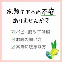 ナチューヴォ (natuvo) 衣類防虫ケア [クローゼット用 3個入]_画像5