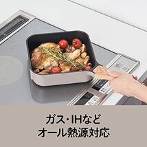 スマートフライパン sutto (スット) 18×6cm グレージュ ドウシシャ_画像8