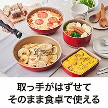 エバークック 炒め鍋 24cm オール熱源対応(IH対応) レッド 選べるシリーズ 取っ手の取れる 着脱式 ドウシシャ_画像2