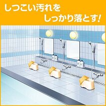【業務用 浴室用洗剤】バスマジックリン 4.5L(花王プロフェッショナルシリーズ)_画像4