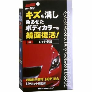 SOFT99 お手入れシート フクピカ キズ消し鏡面仕上げ 10枚入 00496