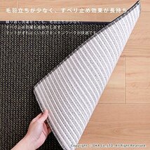 オカ PLYS base (プリスベイス) キッチンマット 約45×180cm (グリーン) 日本製 洗える_画像9