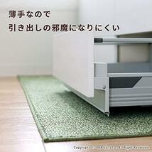 オカ PLYS base (プリスベイス) キッチンマット 約45×180cm (グリーン) 日本製 洗える_画像5