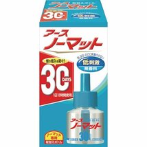 アースノーマット 30日用 無香料 [4.5-12畳用 取替ボトル1本入] つめかえ 蚊取り 虫よけ (アース製薬)_画像7