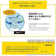 オカ(OKA) 乾度良好 Dナチュレ バスマット 約70×70cm ローズピンク( お風呂マット 大判 浴室 おしゃれ 洗面所 足ふきマット 抗_画像5