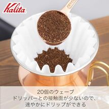 カリタ Kalita コーヒー ドリッパー ウェーブシリーズ 銅製 2~4人用 日本製 燕 WDC-185 ドリップ 器具 喫茶店 カフェ アウ_画像6