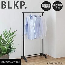 【BLKP】 パール金属 ハンガーラック 限定 マット ブラック シングル 耐荷重 20kg 幅 80cm 極太 パイプ キャスター付き_画像2