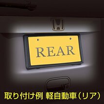 セイワ(SEIWA) 車外用品 ナンバープレートフレーム カーボンフレームセット カーボンブラック K396 普通車&軽自動車用_画像5