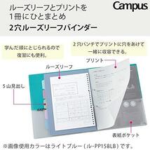 コクヨ ルーズリーフ バインダー キャンパス A4 2穴 最大100枚 ピンク ル-PP158P_画像2