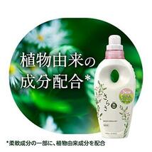 【まとめ買い】 さらさ 無添加 植物由来の成分入り 柔軟剤 詰め替え 超特大 1250mL (約2.8倍) × 2個_画像4