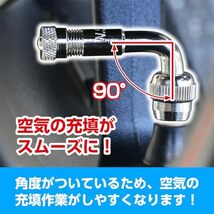 キタコ(KITACO) バイク用エアーバルブ 90°エクステンション 803-0500000 オートバイ 二輪用_画像2