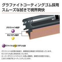 PIAA ワイパー 替えゴム 500mm スーパーグラファイト グラファイトコーティングゴム 1本入 呼番94F WLR50F_画像3