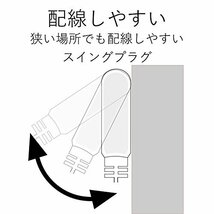 エレコム 電源タップ 雷ガード 個別スイッチ ほこりシャッター付 4個口 5m ホワイト T-K6A-2450WH_画像4