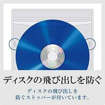 エレコム DVD BD CDケース 不織布 両面収納 120枚入 240枚収納可 ホワイト CCD-NIWB240WH_画像4