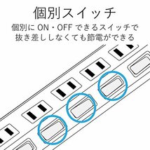 エレコム 電源タップ 雷ガード 個別スイッチ スイングプラグ 6個口 2.5m ブラック T-K5A-2625BK_画像5