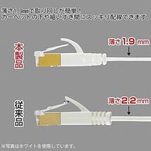 サンワサプライ LANケーブル CAT7 ウルトラフラット 10Gbps/600MHz ギガビット イーサネットケーブル ツメ折れ防止 RJ45_画像4