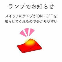 エレコム 電源タップ 雷ガード 一括スイッチ マグネット付き 抜け止めコンセント 7個口 5m T-Y3A-2750WH_画像8