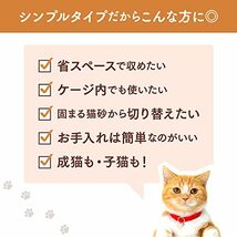 ニャンとも清潔トイレセット [約1か月分チップ・シート付] 猫用トイレ本体 シンプルタイプ ライトベージュ 成猫用_画像3