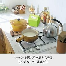 ライクイット ( like-it ) ティッシュ ケース ロールティッシュペーパーホルダー グリーン * トイレットペーパー 可能 日本製 RP_画像2